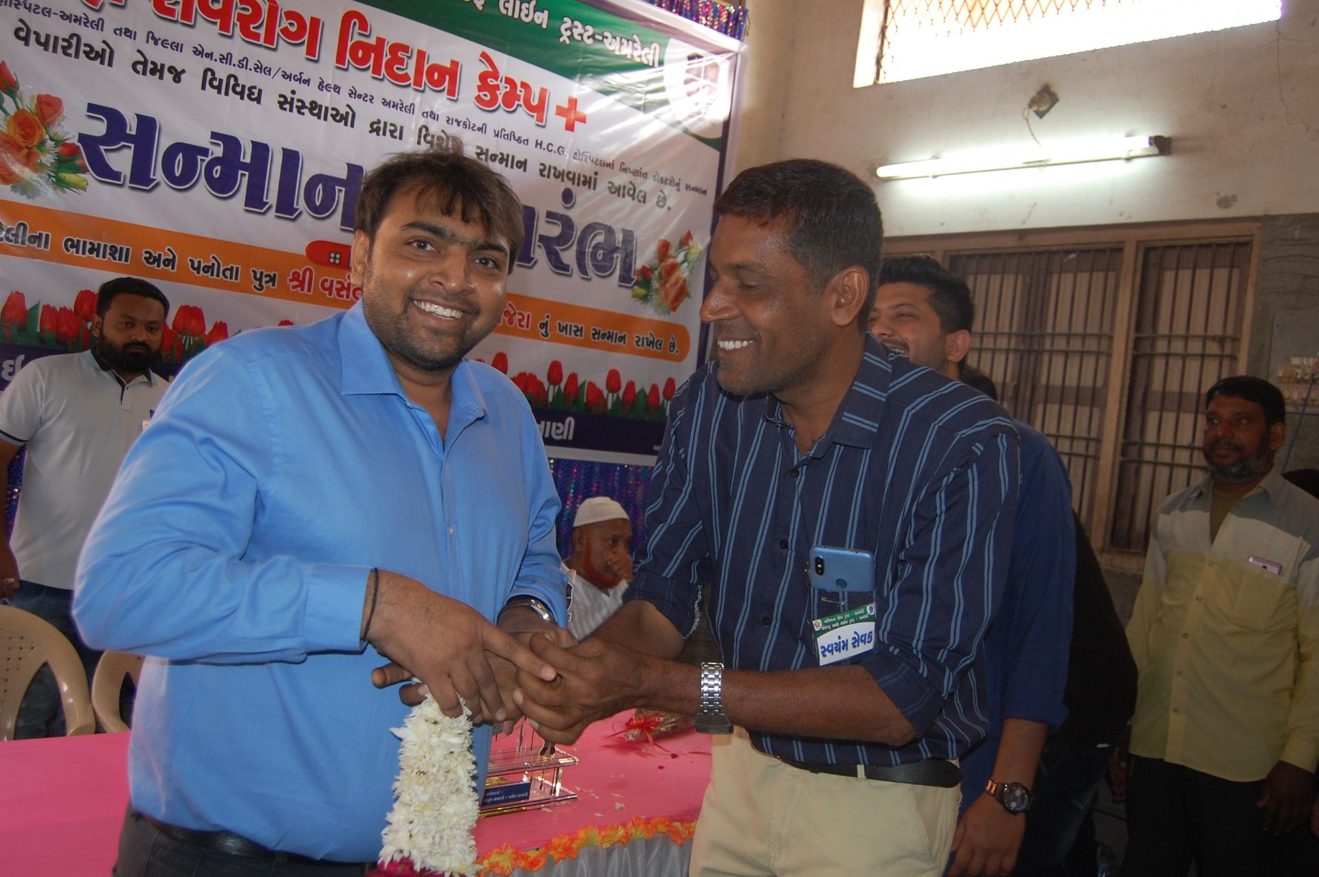 Event photo